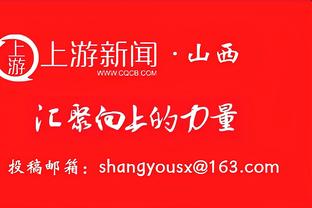 Người truyền thông: Bắc Khống ba người viện trợ, một người đánh không được hai người mang thương tích, thua bóng hoàn toàn không cần rối rắm