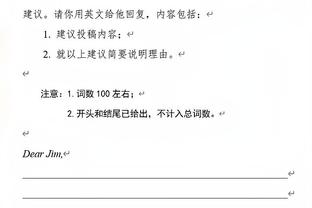 库里：失去追梦很艰难 我们应该保持信心&找出赢球的办法