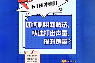 队报评分：李刚仁、阿什拉夫全队最低4分，姆巴佩等3人7分