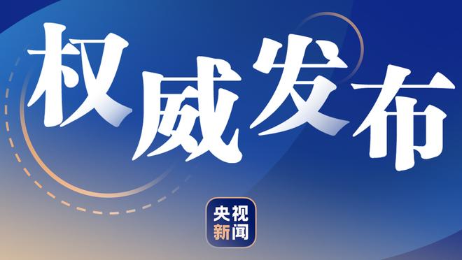 19岁哈兰德多特首秀帽子戏法！你的19岁在干嘛？