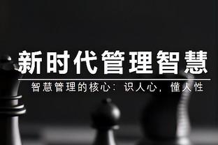 比赛还剩7秒 詹姆斯提前返回更衣室？