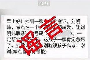 文班亚马：波波肯定我们的努力 我们走在正轨上