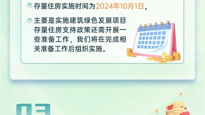 今天是雷-阿伦？格雷森-阿伦已经投进了8记三分 平生涯最高